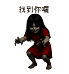 赤い服の女鬼-日常鬼語（個別スタンプ：35）