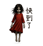 赤い服の女鬼-日常鬼語（個別スタンプ：36）