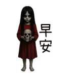 赤い服の女鬼-日常鬼語（個別スタンプ：38）