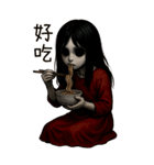 赤い服の女鬼-日常鬼語（個別スタンプ：40）