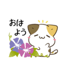 動く！毎日五月病なねこたち23（個別スタンプ：1）