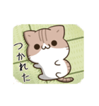 動く！毎日五月病なねこたち23（個別スタンプ：2）