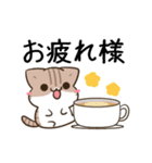 動く！毎日五月病なねこたち23（個別スタンプ：4）