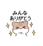 動く！毎日五月病なねこたち23（個別スタンプ：6）