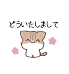 動く！毎日五月病なねこたち23（個別スタンプ：8）
