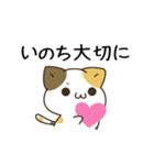 動く！毎日五月病なねこたち23（個別スタンプ：9）