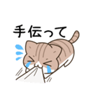 動く！毎日五月病なねこたち23（個別スタンプ：12）