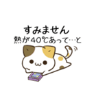 動く！毎日五月病なねこたち23（個別スタンプ：13）