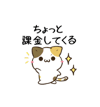動く！毎日五月病なねこたち23（個別スタンプ：15）