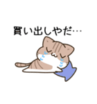 動く！毎日五月病なねこたち23（個別スタンプ：16）