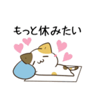 動く！毎日五月病なねこたち23（個別スタンプ：17）