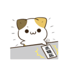 動く！毎日五月病なねこたち23（個別スタンプ：19）