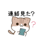 動く！毎日五月病なねこたち23（個別スタンプ：20）