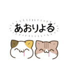 動く！毎日五月病なねこたち23（個別スタンプ：22）