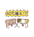 動く！毎日五月病なねこたち23（個別スタンプ：23）