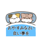 動く！毎日五月病なねこたち23（個別スタンプ：24）