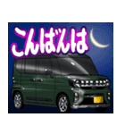 車(SUV32)クルマバイクシリーズ（個別スタンプ：4）
