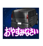 車(SUV32)クルマバイクシリーズ（個別スタンプ：8）