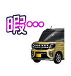 車(SUV32)クルマバイクシリーズ（個別スタンプ：19）