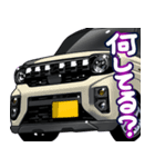 車(SUV32)クルマバイクシリーズ（個別スタンプ：20）