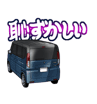 車(SUV32)クルマバイクシリーズ（個別スタンプ：24）