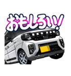 車(SUV32)クルマバイクシリーズ（個別スタンプ：26）