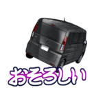 車(SUV32)クルマバイクシリーズ（個別スタンプ：27）