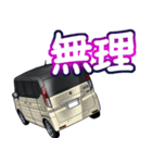 車(SUV32)クルマバイクシリーズ（個別スタンプ：29）