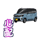 車(SUV32)クルマバイクシリーズ（個別スタンプ：30）