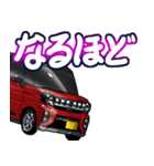 車(SUV32)クルマバイクシリーズ（個別スタンプ：33）