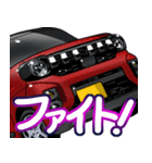 車(SUV32)クルマバイクシリーズ（個別スタンプ：34）