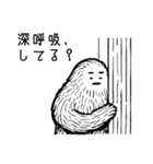 やさしい癒しのもふもふイエティ（個別スタンプ：1）