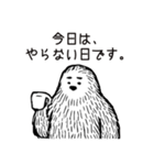やさしい癒しのもふもふイエティ（個別スタンプ：3）