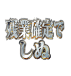社畜のしぬしぬ界隈（個別スタンプ：2）