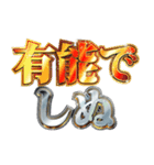 社畜のしぬしぬ界隈（個別スタンプ：15）