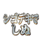 社畜のしぬしぬ界隈（個別スタンプ：19）
