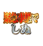 社畜のしぬしぬ界隈（個別スタンプ：25）