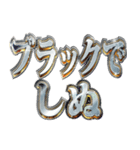 社畜のしぬしぬ界隈（個別スタンプ：26）