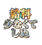 社畜のしぬしぬ界隈（個別スタンプ：27）