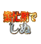 社畜のしぬしぬ界隈（個別スタンプ：29）