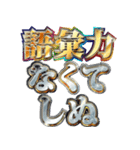 しぬしぬ界隈【褒めまくる】（個別スタンプ：4）