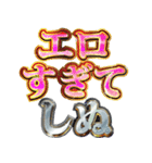 しぬしぬ界隈【褒めまくる】（個別スタンプ：11）