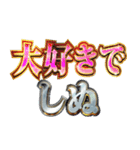 しぬしぬ界隈【褒めまくる】（個別スタンプ：14）