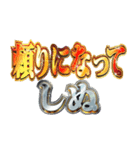 しぬしぬ界隈【褒めまくる】（個別スタンプ：19）