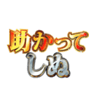 しぬしぬ界隈【褒めまくる】（個別スタンプ：20）