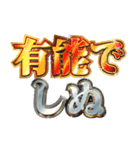 しぬしぬ界隈【褒めまくる】（個別スタンプ：22）