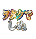 しぬしぬ界隈【褒めまくる】（個別スタンプ：25）