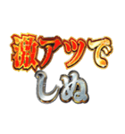 しぬしぬ界隈【褒めまくる】（個別スタンプ：28）