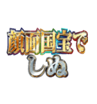 しぬしぬ界隈【褒めまくる】（個別スタンプ：29）