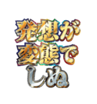 しぬしぬ界隈【エッチ判定・エロがる】（個別スタンプ：8）